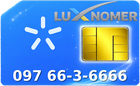097 66-3-6666