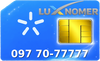 097 70-77777