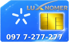 097 7-277-277