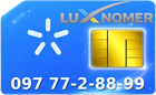 097 77-2-88-99