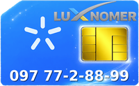 097 77-2-88-99