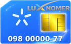 098 00000-77