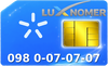 098 0-07-07-07