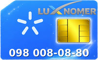 098 008-08-80