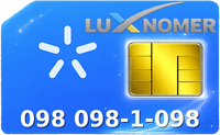 098 098-1-098