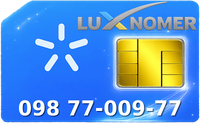 098 77-009-77