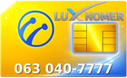 063 040-7777