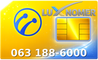 063 188-6000