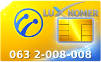 063 2-008-008