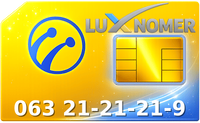 063 21-21-21-9