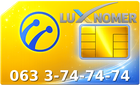 063 3-74-74-74