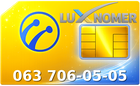 063 706-05-05