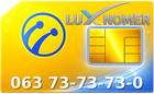 063 73-73-73-0
