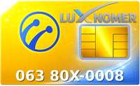 063 80X-0008