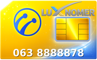 063 8888878