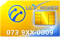 073 9XX-0009