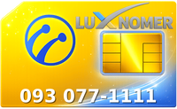 093 077-1111