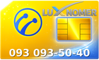 093 093-50-40