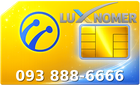 093 888-6666