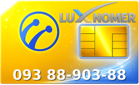 093 88-903-88