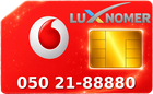 050 21-88880