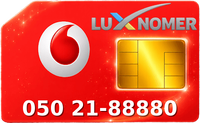 050 21-88880