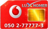 050 2-77777-3