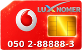 050 2-88888-3