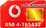 050 4-765432