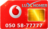 050 58-77777