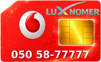 050 58-77777