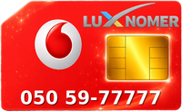 050 59-77777