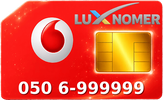 050 6-999999