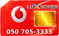 050 705-3333