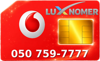 050 759-7777