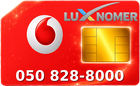 050 828-8000