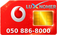 050 886-8000