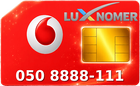 050 8888-111