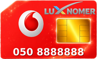 050 8888888