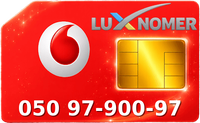 050 97-900-97