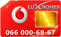 066 000-68-67
