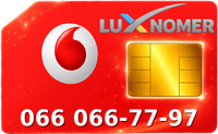 066 066-77-97