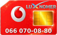 066 070-08-80
