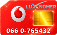 066 0-765432