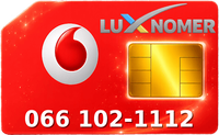 066 102-1112