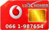 066 1-987654