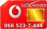 066 523-7-444
