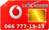 066 777-19-13