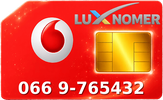 066 9-765432