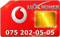 075 202-05-05